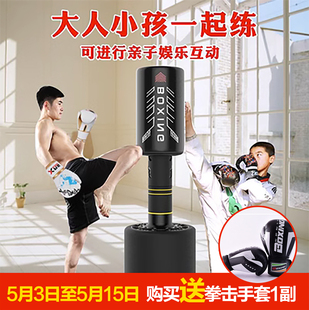劲豹拳击沙袋立式everlast家用散打青少年儿童专业跆拳道训练器材