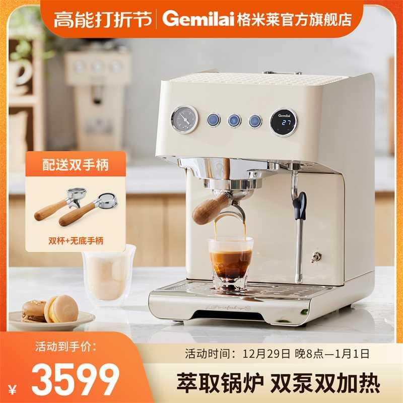 other/其他其他/other[新品]格米莱CRM3028云象半自动咖啡机小型