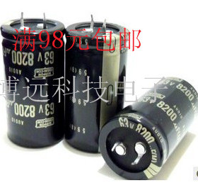 音频电容 黑金刚 NIPPON电容63v8200uf可替63v10000uf体积30*50