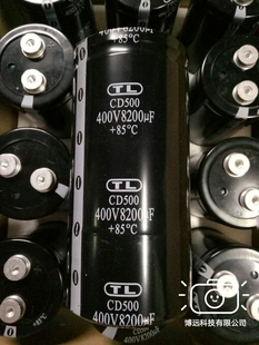 TL CD500 系列 400V8200UF 螺丝脚电容器 现货含税 450V
