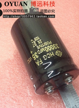 日立螺丝脚大电容 35V33000UF 50X80 现货 高质量
