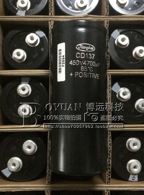 全新原装 江海CD137系列 450V4700UF 65x155铝电解电容