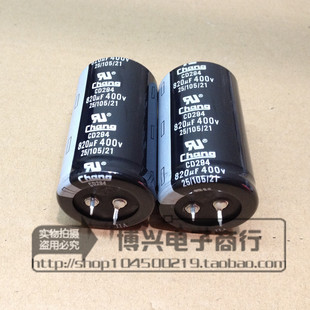 全新原装华威电解电容400V820UF 450V820UF 原箱原包装