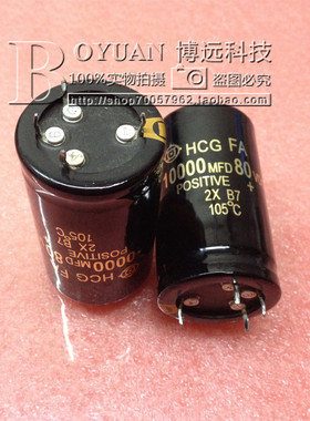 铝电解电容80V10000UF  日立 HCG FA系列  牛角型4脚 四脚 和二脚