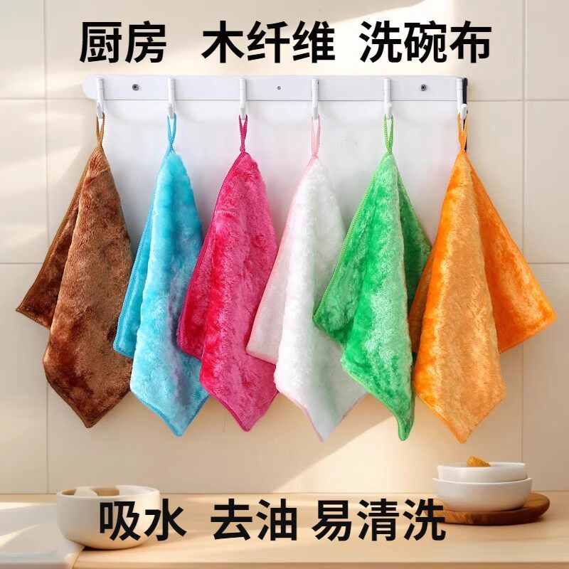 洗碗布厨房专用神奇抹布家用易洗毛巾不掉毛木纤维吸水去油洗碗巾