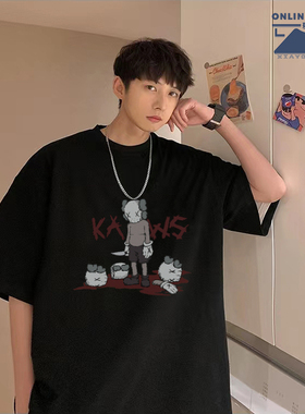 KAWS同款印花T恤创意文化衫Companion周边短袖潮牌纯棉街头文化T