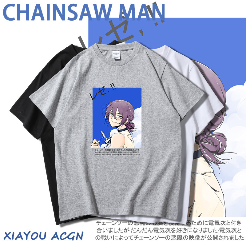 电锯人链锯人蕾塞纯棉T恤半截袖
