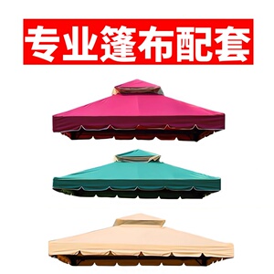 罗马棚顶布防雨防晒不褪色