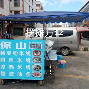 促户外遮阳伞四方伞大号太阳伞大型方伞庭院广告伞摆摊伞沙滩伞包