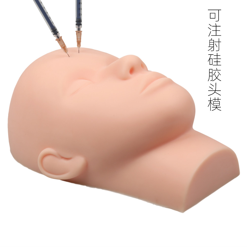 硅胶面部注射练习头模