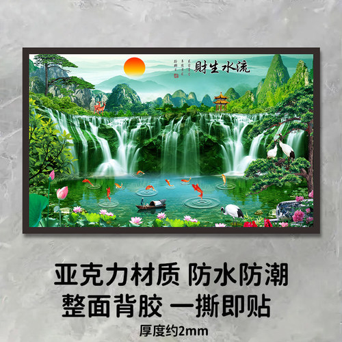 【可定制】墙贴装饰品补洞亚克力