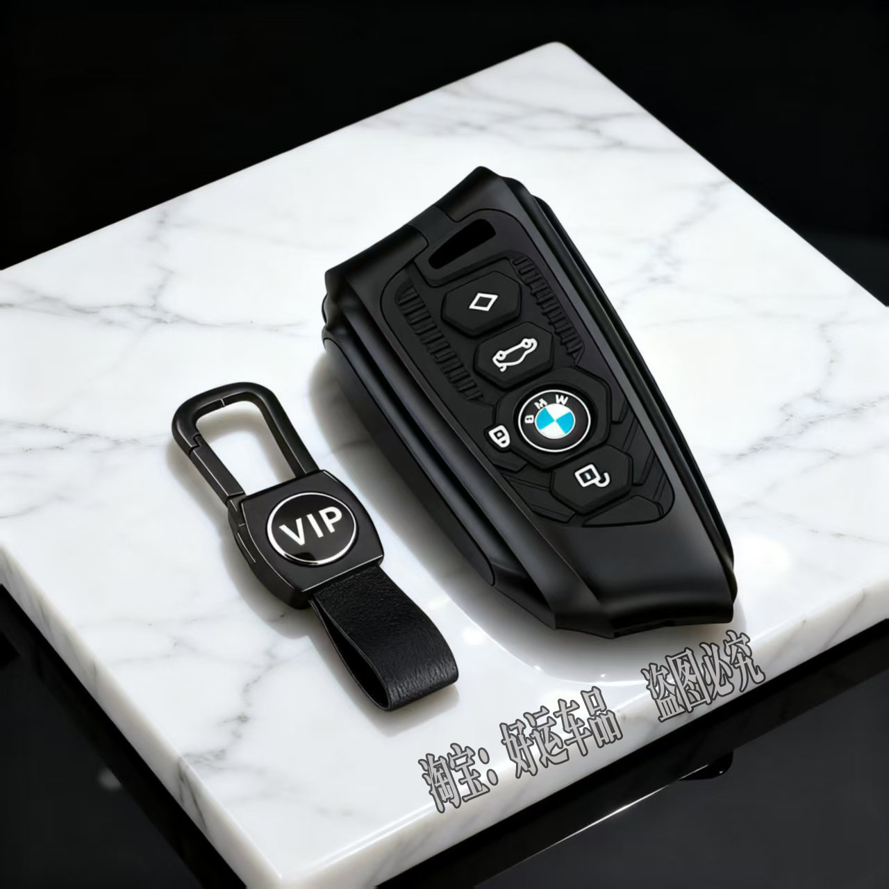 宝马刀锋钥匙套【机甲壳哑光黑】