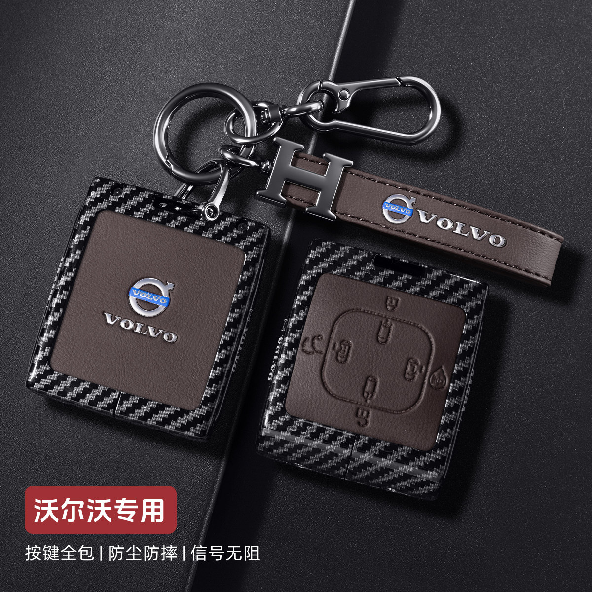 沃尔沃EM90钥匙套Volvo高档金属壳25/2027款EM90 MPV汽车扣包男女