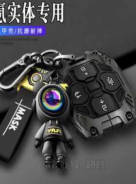 极氪001 007 009实体钥匙套2025款极氪x 7x 9x mix 007gt 001fr男