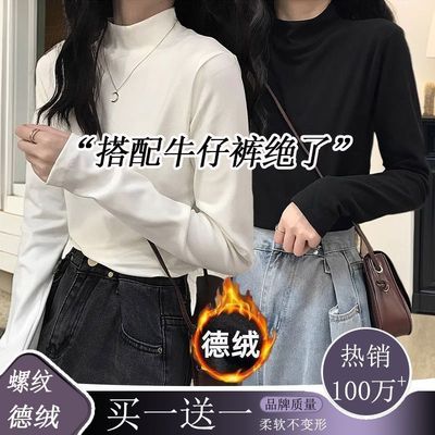 加绒德绒加厚打底秋冬季新款正肩长袖T恤辣妹保暖修身显瘦上衣潮