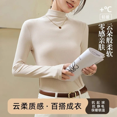 软糯半高领打底衫女2025新款秋冬加绒高级感内搭薄款修身显瘦上衣