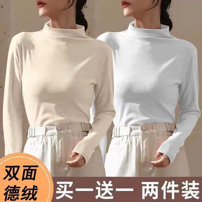高档双面德绒保暖半高领打底衫