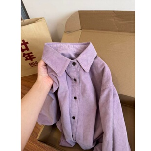 香芋紫韩版慵懒氛围感灯芯绒衬衫宽松长袖衬衣女百搭2026春秋外套