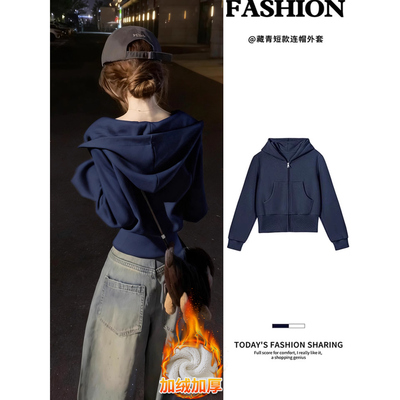 藏青色正肩卫衣外套女加绒