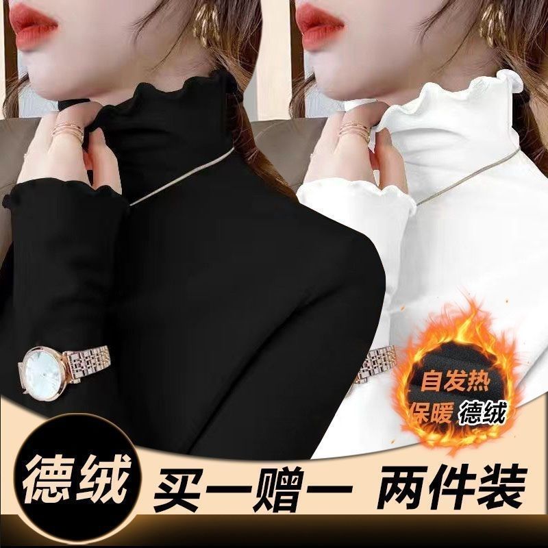 德绒打底衫女春秋冬高级感新款