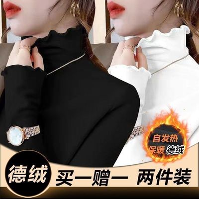 德绒打底衫女春秋冬高级感新款