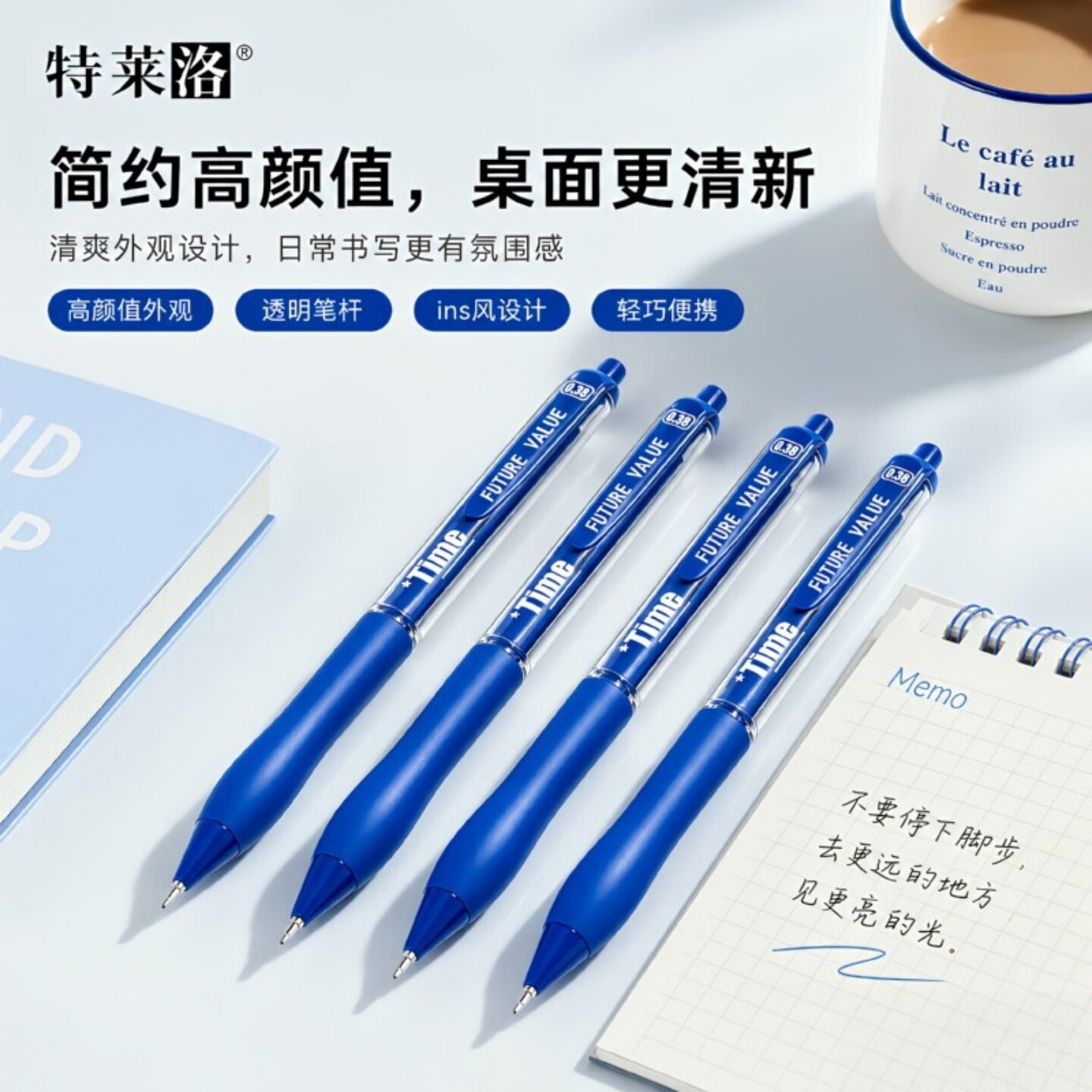 ins风按动中性笔办公学生按压式速干碳素笔0.38mm蓝色财务做账笔