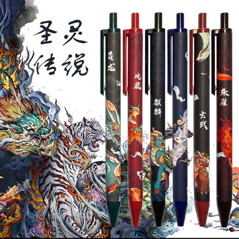 中性刷题笔黑色红色蓝色小学生卡通ins中国风速干按动中性圆珠笔