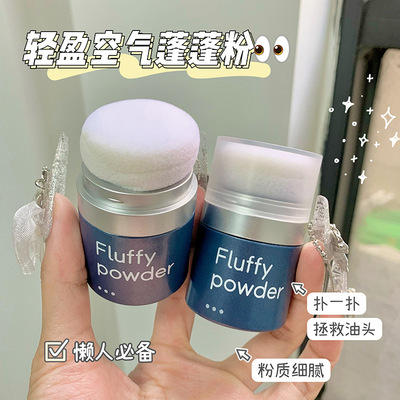 RICH BEAR蓬松神器轻盈蓬蓬粉头发控油蓬松粉刘海头油去油散粉