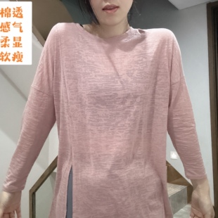 长款 罩衫 宽松长袖 大码 健身瑜伽服速干衣半透明高开衩运动服薄棉感