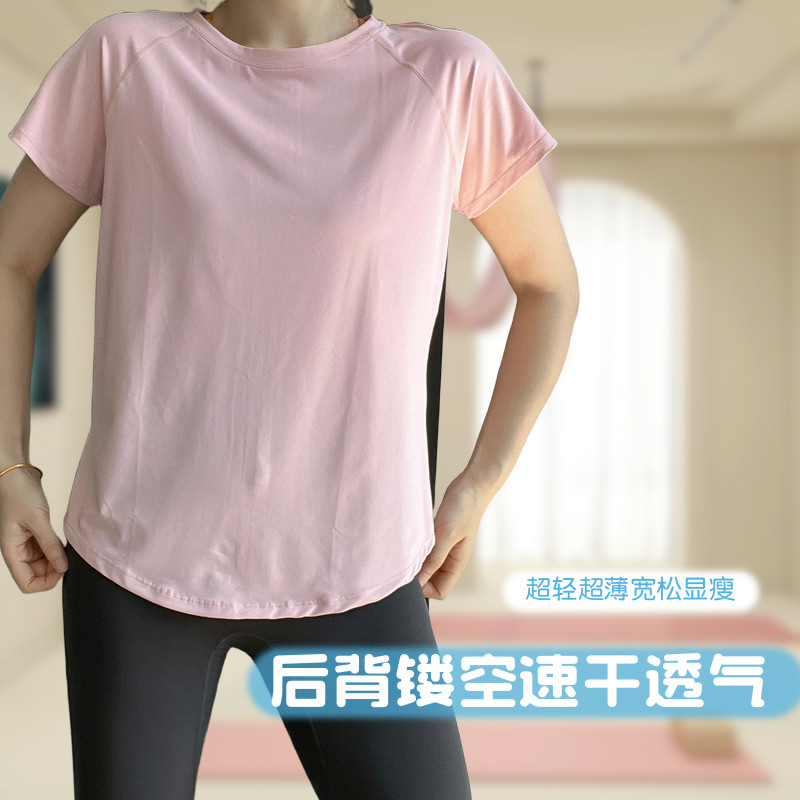 AB面提花速干衣女宽松短袖夏季透气跑步上衣后镂空瑜伽服健身T恤