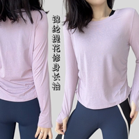 長袖瑜伽服LULU錦綸透氣速干修身