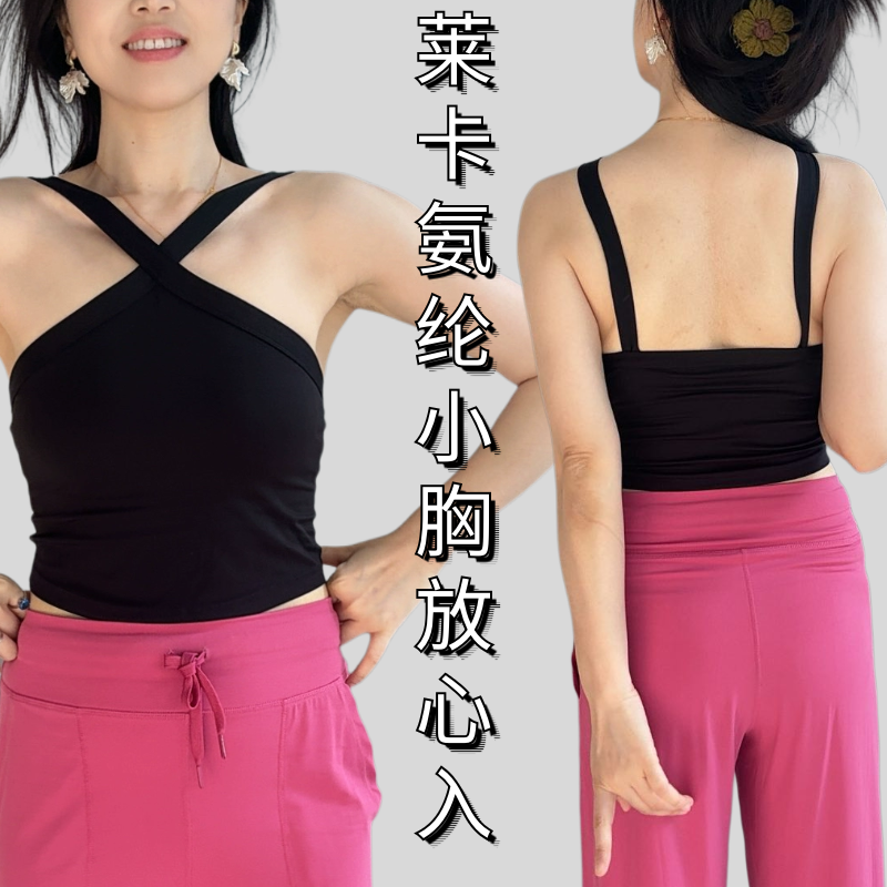 品牌供货露背瑜伽背心插片小胸挂脖美背中度支撑健身胸衣bra文胸