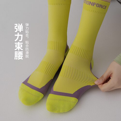 两双女款反光透气骑行中筒袜