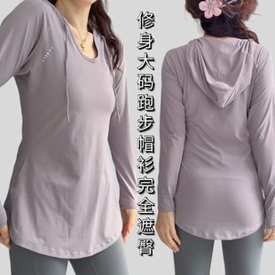 长款运动连帽卫衣显瘦女大码显瘦V领运动上衣口袋深v健身服瑜伽服
