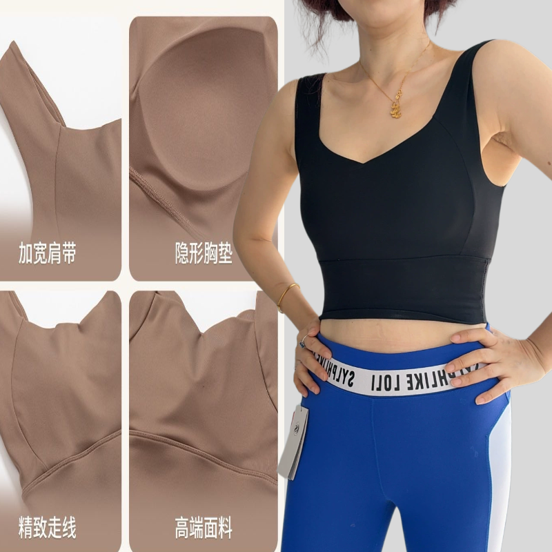 一体杯防震收副乳运动文胸宽肩带