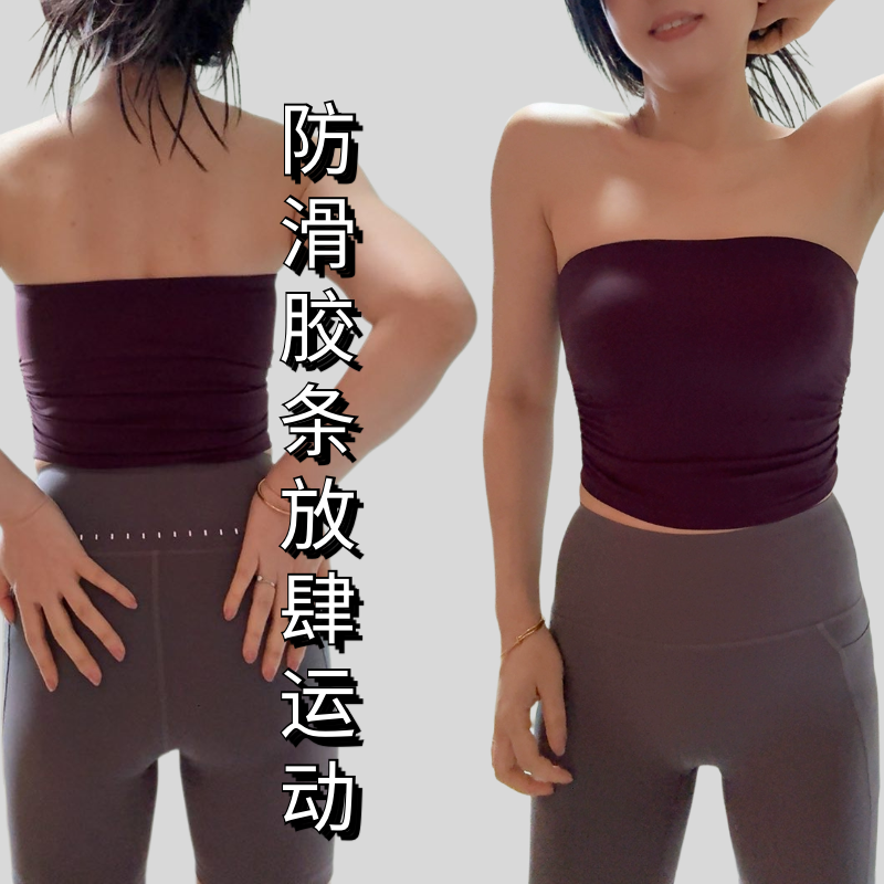 品牌供应链运动抹胸内衣防滑条瑜伽内衣透气裸感普拉提文胸可拆卸