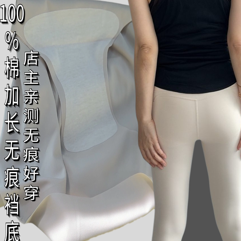 100%全棉裆7A抗菌加长裆底奶皮无痕内裤纯棉大码瑜伽内裤速干两条