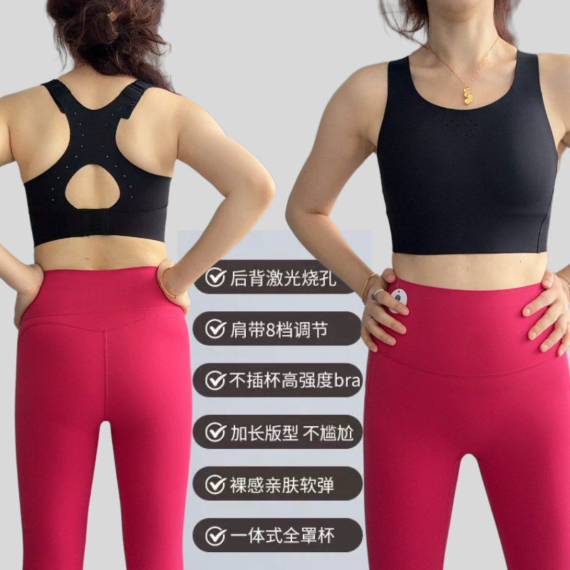 防震高承托全贴合压胶无车缝BRA