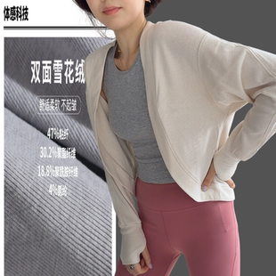 欧美罗纹长袖罩衫秋冬加厚普拉提健身瑜伽服上衣宽松运动开衫罩衫