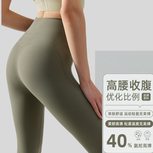 复合超高腰高压裤塑腰贴合瘦腿裤