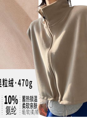 秋冬加厚健身外套保暖奥粒绒背心健身服马甲跑步运动外套470g立领