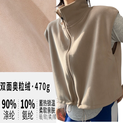 立领马甲运动外套慵懒感