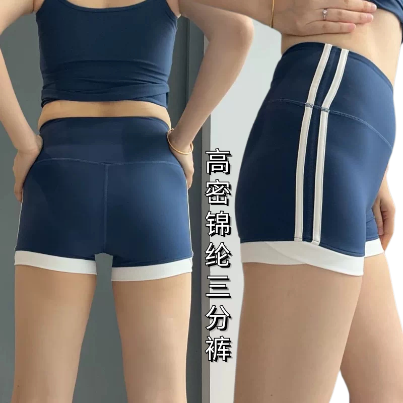 锦纶裸感运动短裤女高腰提臀速干跑步健身裤无尴尬线瑜伽三分裤