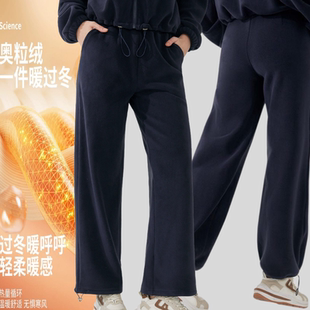 奥粒绒卫裤冬季加绒加厚摇粒绒阔腿运动女士裤子抓绒瑜伽健身裤