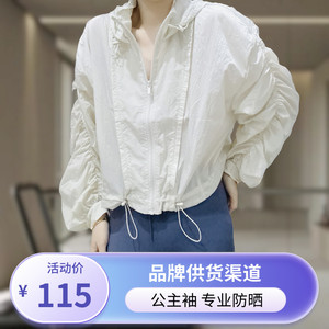 夏薄防晒衣短款拉链开衫户外防晒运动外套黑科技速干冲锋衣公主袖