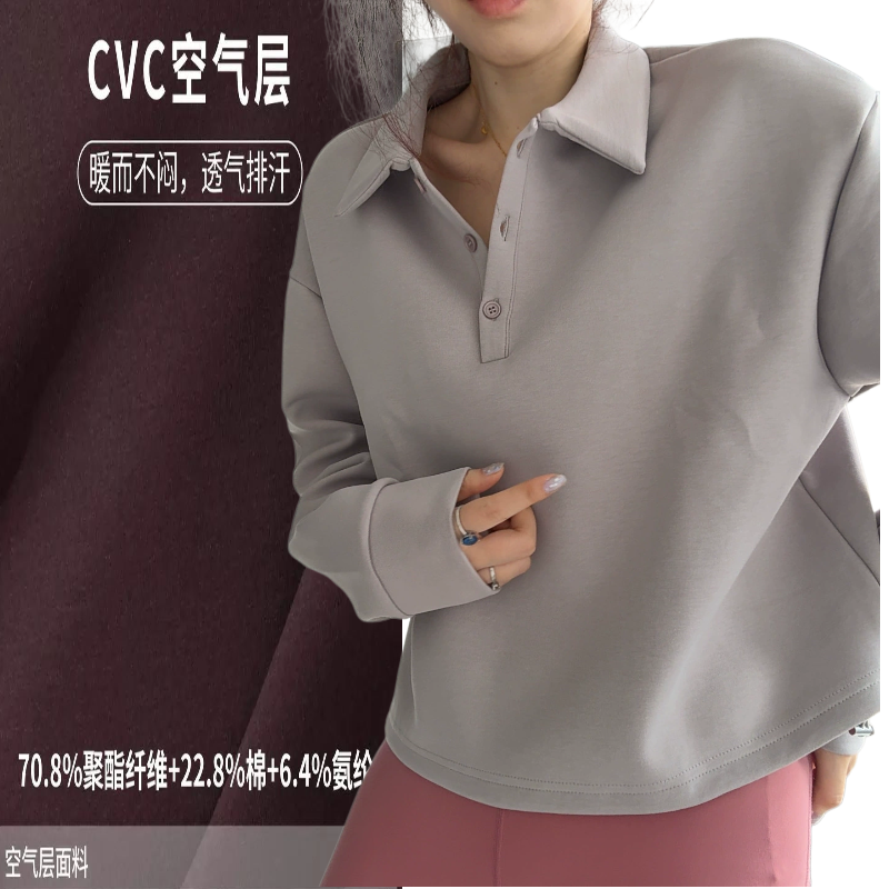 大牌加厚空气层棉健身外套