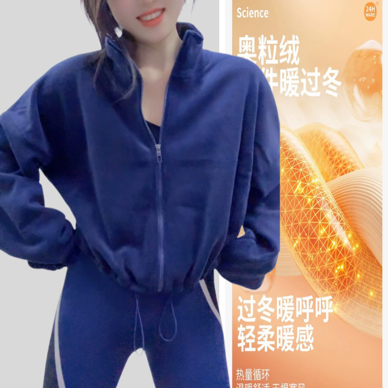 运动外套加绒加厚跑步立领女
