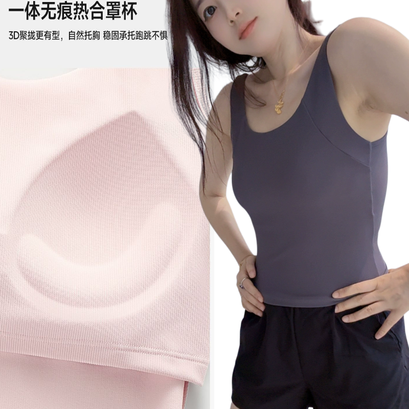 长款一体胸垫运动背心大露背