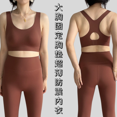 无痕大码运动内衣防震跑步