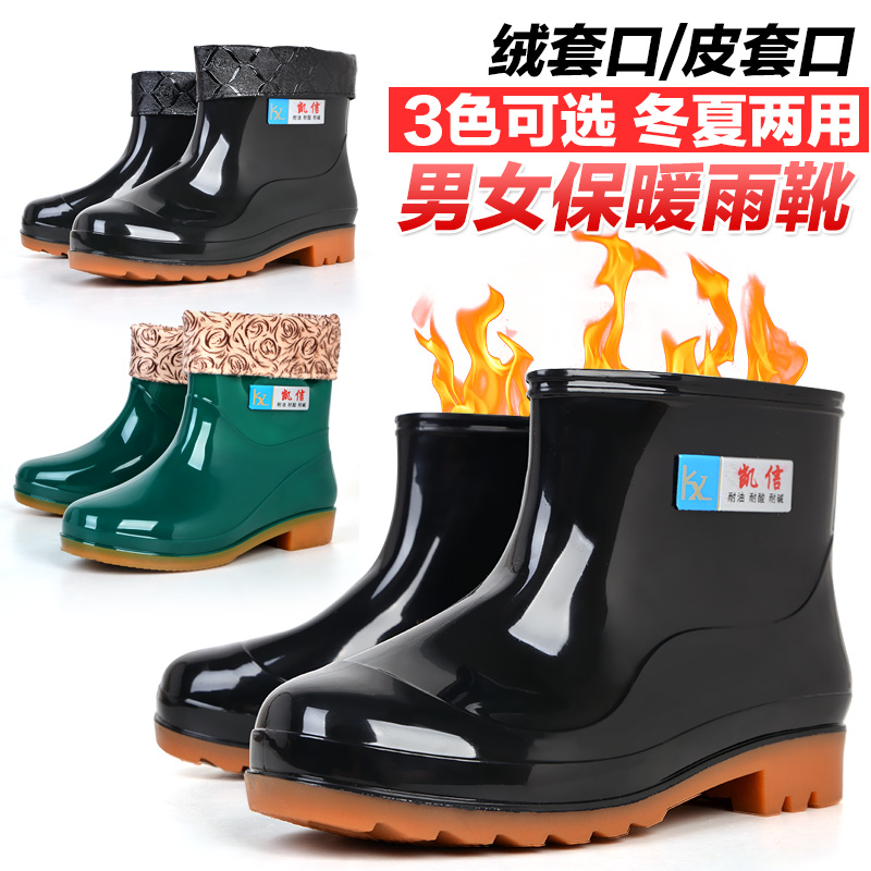 Chaussures - bottes caoutchouc homme pour hiver - semelle tendon - Ref 963285 Image 1